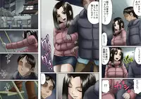 [GUNsRYU] アゲ姉なちゅる！！