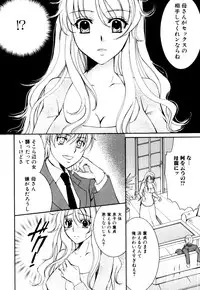 [Anthology] Zecchou Boshi 2 - Ecstasie Mother and Child 2