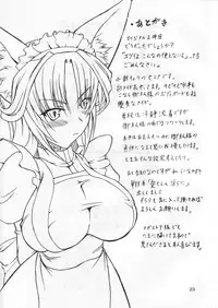 [Doku Pepper (Shiina Kazuki)] Kemonokko Yuugi Ni