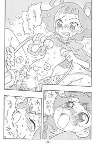 (C65) [UNION OF THE SNAKE (Shinda Mane)] MIST (Kasumin)