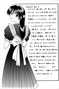 [Hoshino Ryuichi] Kannou Jikken