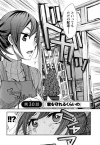 [Emua] Offline Game Vol.4