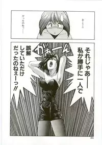 [Monkey Ni-gou] MONKEY 2 GO!