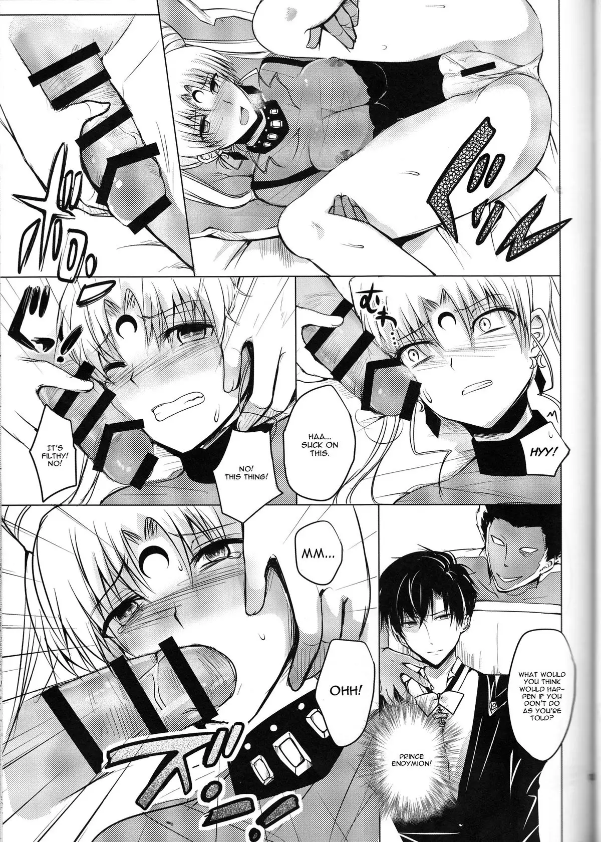 Ankoku no Joou Kanraku