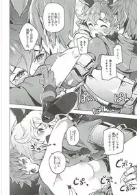 (C91) [Zombie to Yukaina Nakamatachi (Super Zombie)] Ferry-chan ga Chucchu Shitekuru Hon (Granblue Fantasy)