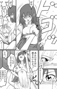 [Nekomajin]Locker room