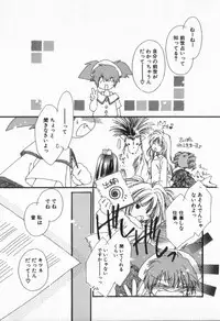 [Nyan] from Happiness