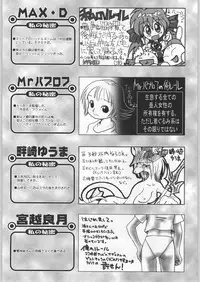 (C58) [Kacchuu Musume (Various)] Takayukashiki Mobile Suits (Various)