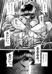 [Horikawa Gorou] Kakimawasareru Shoujo