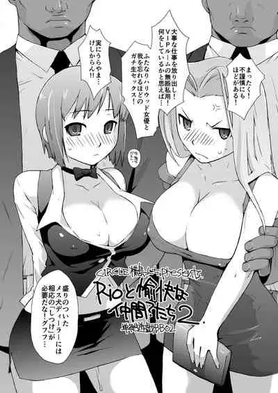 Ash Yokokshima Doujinshi 2007-2019 RAW