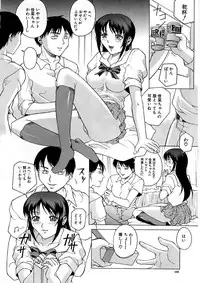 [Akino Hidefumi] Yuuwaku -Seduction-