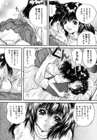 [Iori Yuzuru] KA - NO - JYO