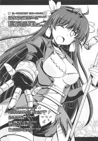 (C84) [ELHEART'S (Ibuki Pon)] Tonikaku Iroiro Mazattemasu. -EL-FRAGMENT Soushuuhen 2- (Various)