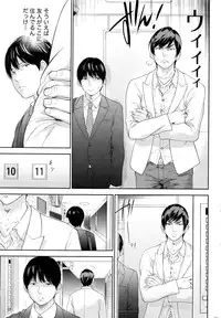 [Shikishiro Konomi] Netoraserare