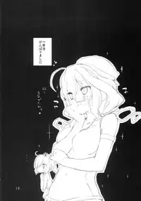 (C87) [NEW. (shin)] Atsu ga Joushou Shiteimasu! (Kantai Collection -KanColle-)