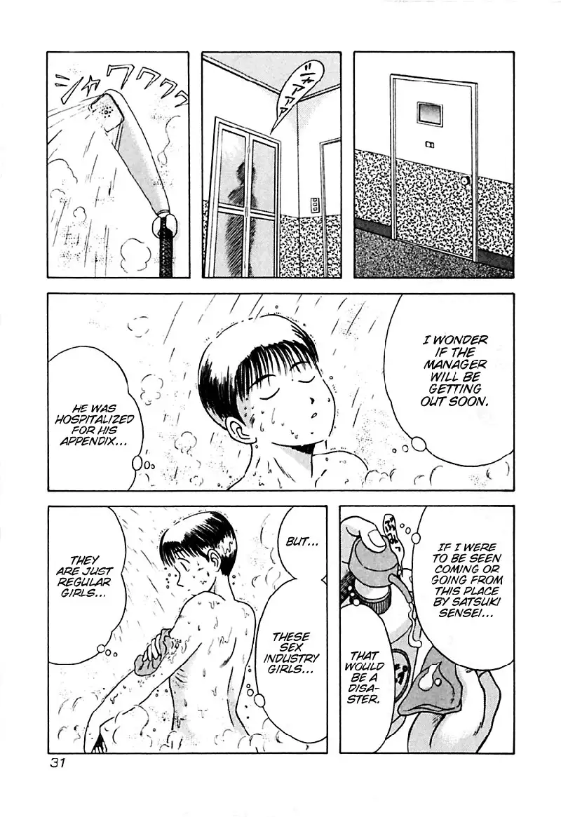 Kyoukasho ni Nai!V2 - CH12