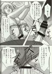 (C74) [Archetype (Akaza)] Wo-ai Ni-so 4 - We love "Over knee socks"!! 4 (Code Geass)