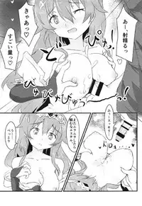 (C91) [FIRST MIRAGE (Kamishima Yu)] Momoiro no Kousoku (Sennen Sensou Aigis)