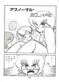 [Hibiki Jun] Doki Doki A Taiken