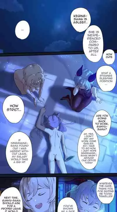 The First Archon Part 1-3