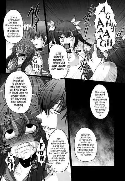 HOBBY`S BLOCK!! 21 Kimeseku Chuudoku Familiar