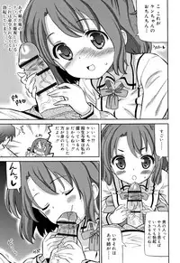 [Homing] Cho Manzoku JC