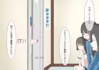 [MOODETER] CFNM Suki na Hito ni Houkei ga Barete...