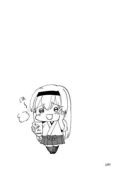 Eroi ZuiSuzuSen Soushuuhen