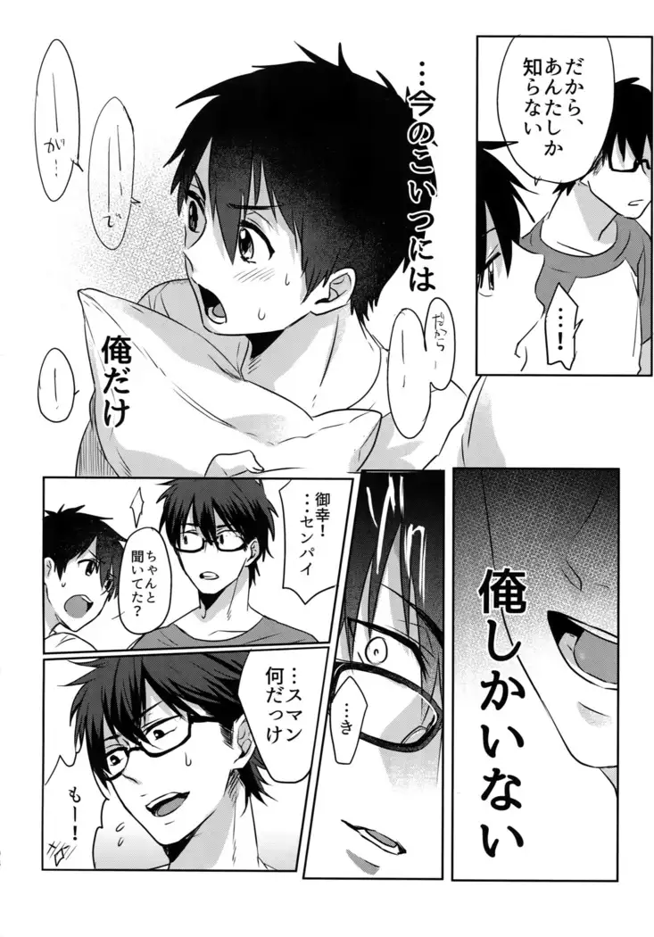 BLACK -Osawa Sairokushuu-