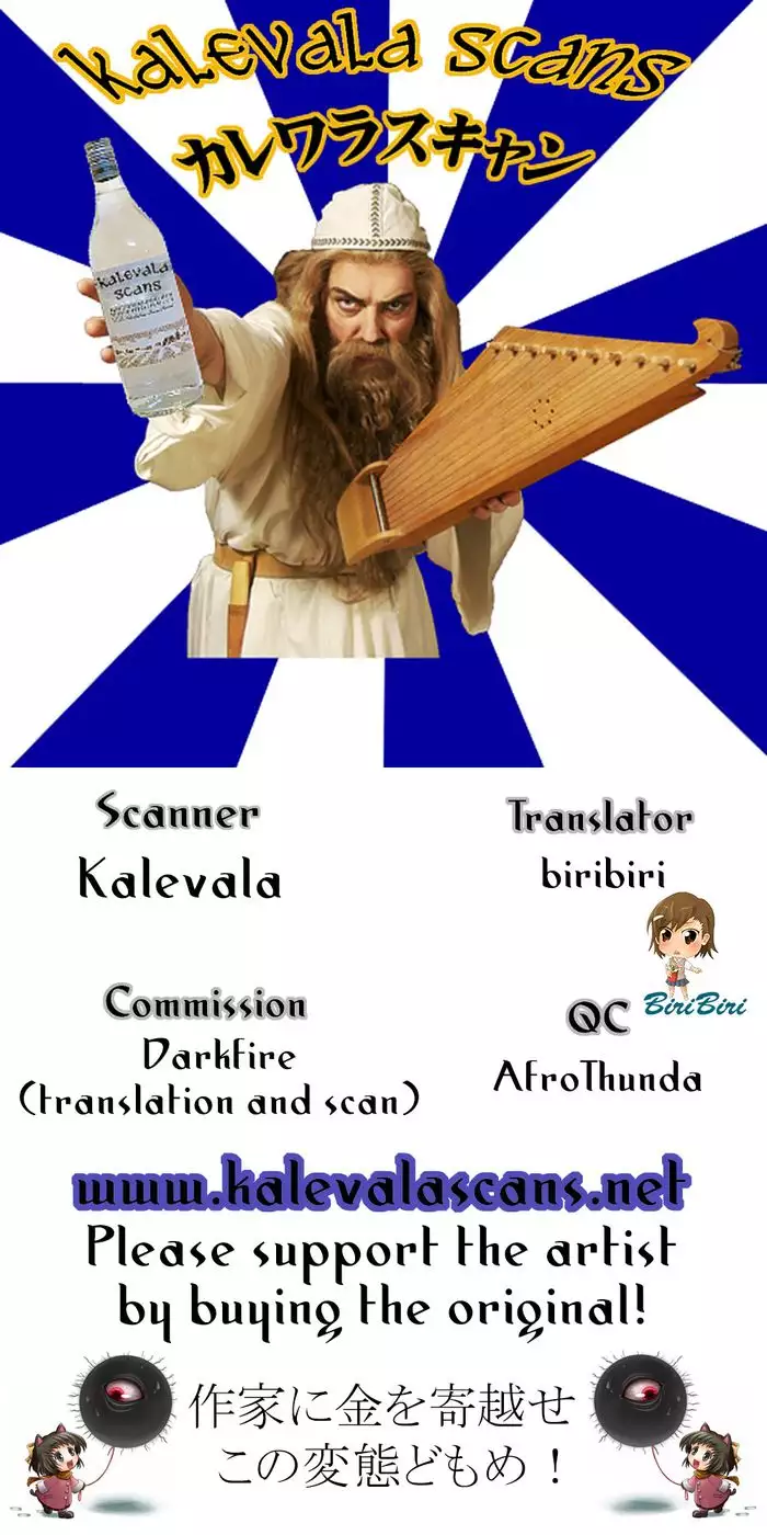 Kitsune no Yomeibiri