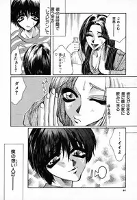 [Anthology] C.C. Girl