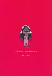 Master no Heya ni Iku to Soko ni Ita no wa