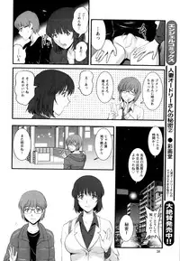[Saigado] Hitozuma Jokyoushi Main-san Ch. 1-14