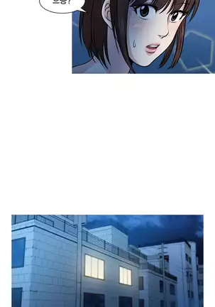 Do you Want to Change Partners Ch.0-16