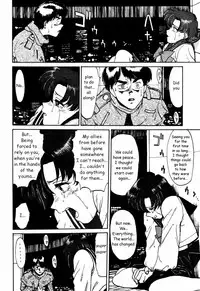 (C43) [Mengerekun (Captain Kiesel)] Mercury Poisoning (Bishoujo Senshi Sailor Moon) [English]