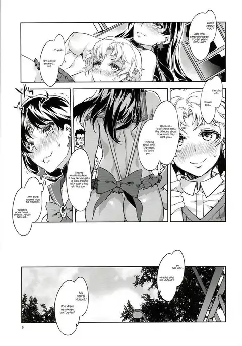 MARS VOLTA : MERCURY SHADOW3