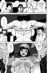 [Ashiomi Masato] Crime Girls