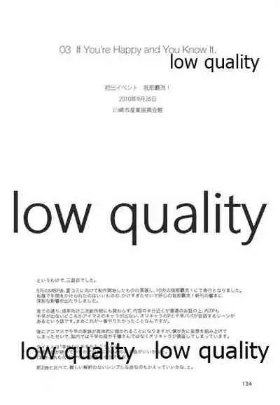 Chihaya to Iru Fuukei encore