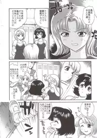 (SC25) [Behind Moon (Q)] Dulce Report 5