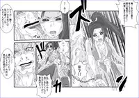 [Alice.Blood] 洗脳→悪堕ち～KOF編～