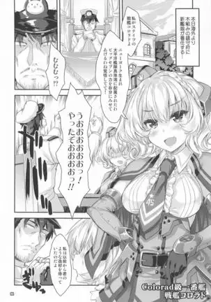 Gochuumon wa Kinpatsu Short de Kusekke no Ko desuka?