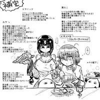 [BUGGEMAN FACTORY] Serket's Nest