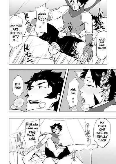 Atama o Karappo ni Shite Yomu FateGO SKB Bon – Fate/Grand Order dj