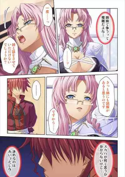 Oretoku Isekai Tensei