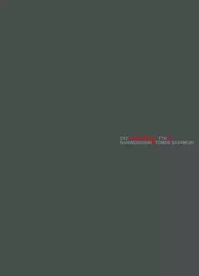 Succubus Stayed Life 10