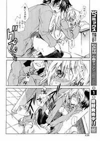 Kousoku Ihan Vol. 3 2006-07 [Incomplete]