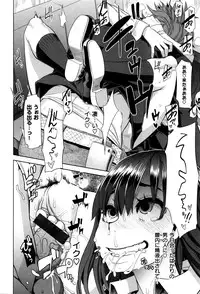 [ShindoL] Henshin -emergence-