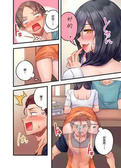 Kuro Gyaru Zecchou Kanri ~Namaiki na Shojo Bitch wo Jirashi ni Aserashite Gohoubi IKI | 黑辣妹的高潮管理～吊盡囂張處女婊子的胃口，再獎賞她高潮～ Ch.1-9 Complete