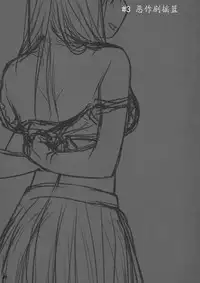 (COMITIA116) [Otaku Beam (Ootsuka Mahiro)] Stay by Me Zenjitsutan Fragile S - Stay by me "Prequel" [Fragile・S] [Chinese] [炒鸡战士汉化组]