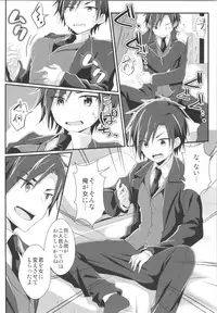 (C95) [TSF no F (Various)] TSF no F no Hon Sono 5